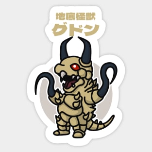 Subterranean Kaiju Gudon Chibi Kawaii Sticker